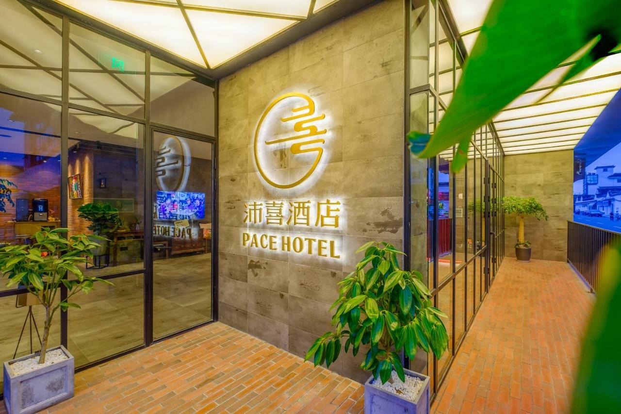 Pace Hotel Suzhou Guanqian Branch Exterior photo