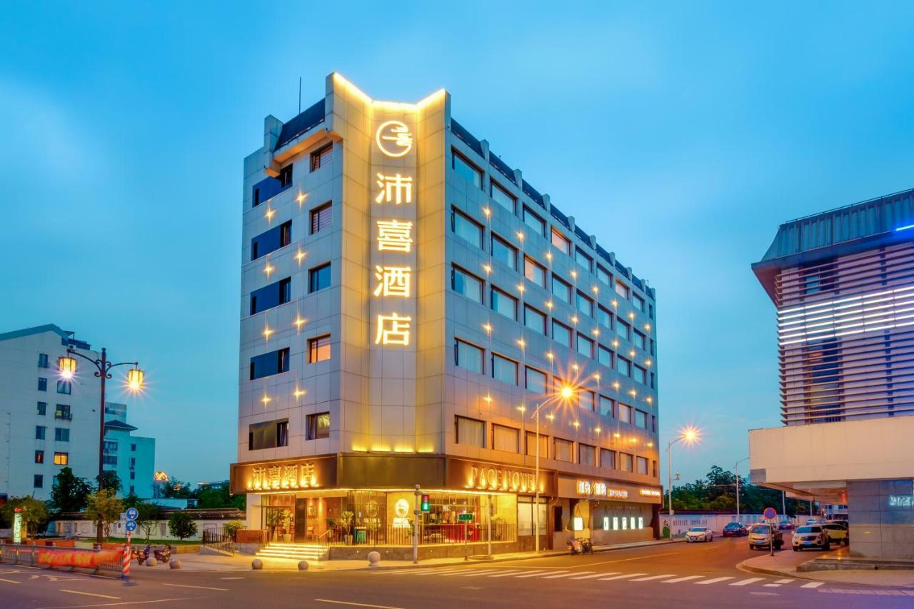 Pace Hotel Suzhou Guanqian Branch Exterior photo